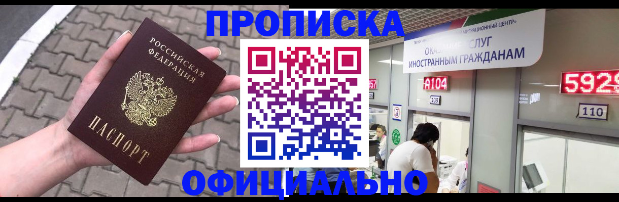 регистрация для школы в Псковской области